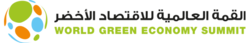 World Green Economy Summit logo